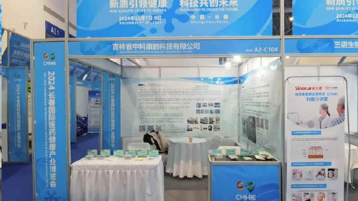 健博会2024－1b.jpg