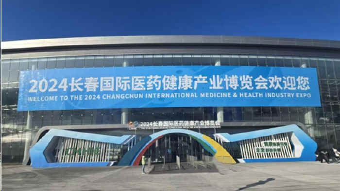健博会2024－1a.jpg
