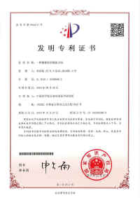 Bioactive Materials.gif