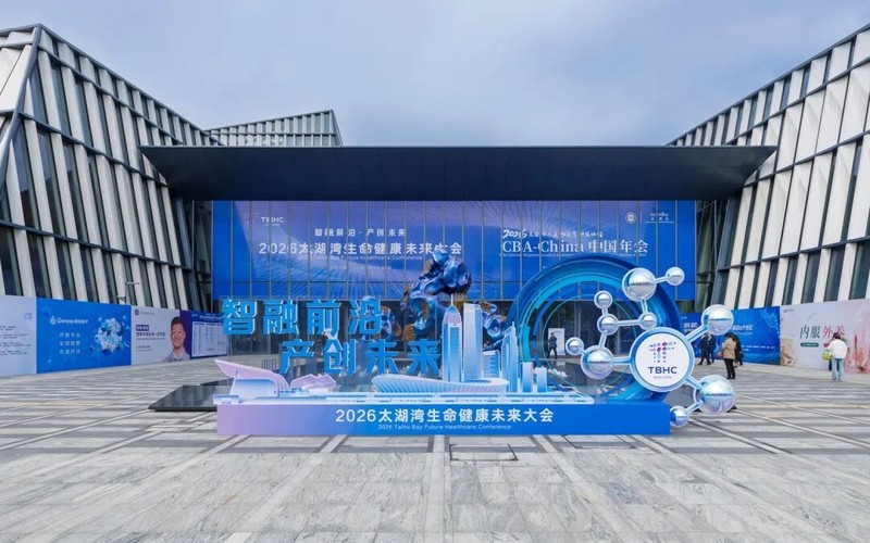 太湖湾展-1.jpg