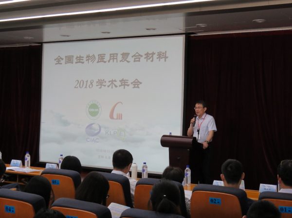 W020180828600836772713