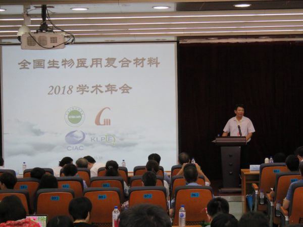 W020180828600836625654