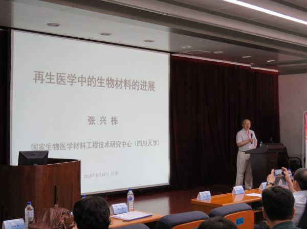 W020180828600836858603