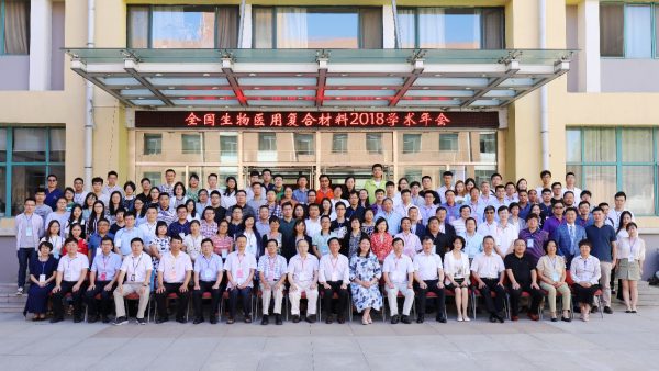 W020180828600836505993